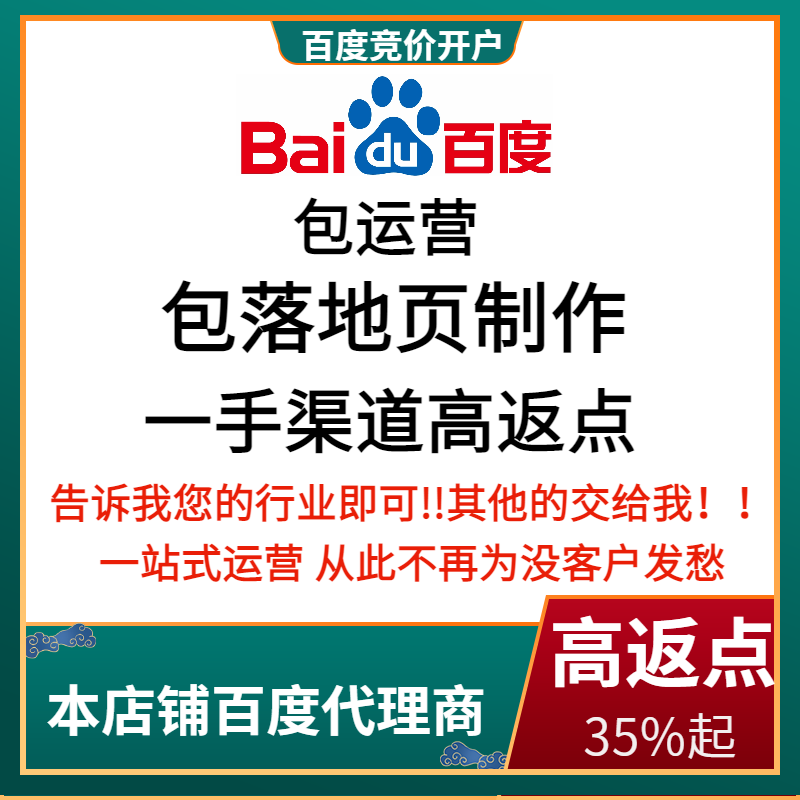 双桥流量卡腾讯广点通高返点白单户