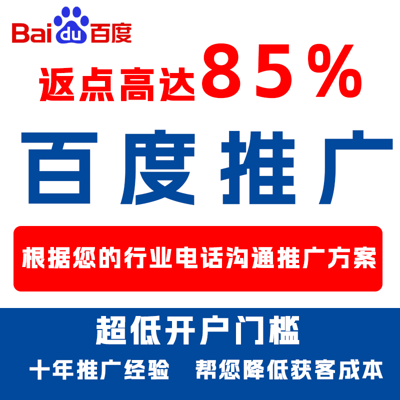 双桥厌食搜狗高返点端口户