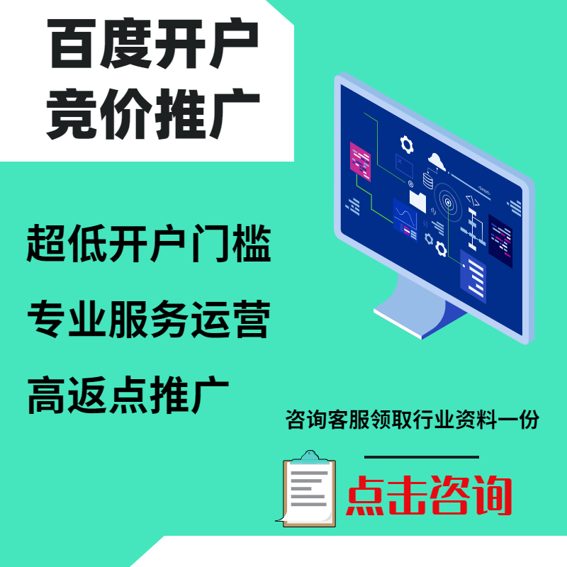 双桥手工活今日头条高返点端口户